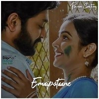 Emai Pothane Naa Songs