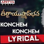 Konchem Konchem Naa Songs