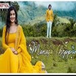 Manasa Cheppave Naa Songs