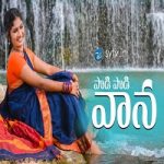 Podi Podi Vana Naa Songs