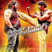 Police Power Naa Songs Download