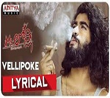 Vellipoke Naa Songs