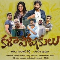 kalaposhakulu Naa Songs Download