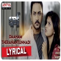 Blocked songs download