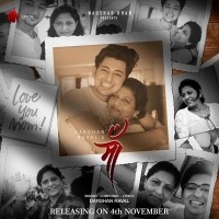 Maa Darshan Raval song download