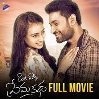 Oka Chinna Prema Katha Naa Songs