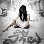 Patta Pagalu songs download