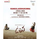 Ranguladdhukunna song download