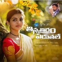 Thinna Thiram Paduthale Naa Songs