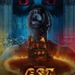 GST songs download