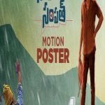 Gaali Sampath songs download