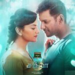 Chakra songs download