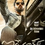 Idhe Maa Katha songs download