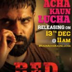 Kaun Acha Kaun Lucha song download red