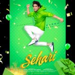 Sehari songs download