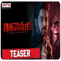 Teravenuka songs download