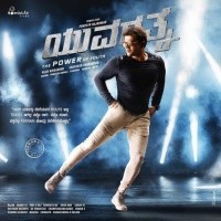 Yuvarathnaa Naa Songs