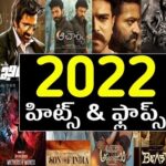 Telugu films of 2022
