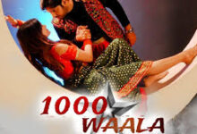 1000 Waala Telugu Movie Album Songs