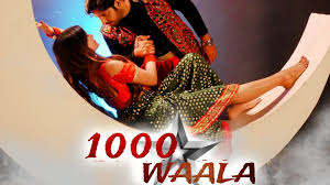 1000 Waala Telugu Movie Album Songs