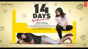 14 Days Girlfriend Intlo Telugu Latest Movie Album Songs