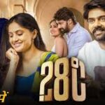 28 Degree Celsius Telugu Latest Movie Album Songs