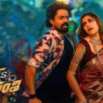 Arjun Son of Vyjayanthi Telugu Latest Movie Album Songs