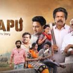 Baapu Telugu Latest Movie Album Songs