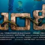 Bandi Telugu Movie Album Songs