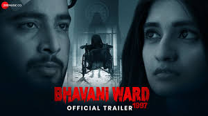 Bhavani Ward 1997 Telugu Latest Movie Album Songs