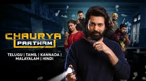 Chaurya Paatham Telugu Latest Movie Album Songs