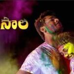 Cherasaala Telugu Latest Movie Album Songs