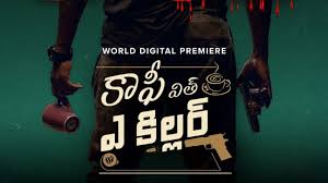Coffee with a Killer Telugu Movie Album Songs