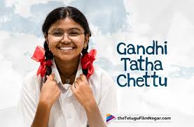 Gandhi Tatha Chettu Telugu Movie Latest Album Songs