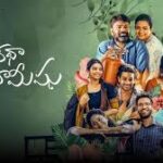 Katha Kamamishu Telugu Latest Album Movie Songs