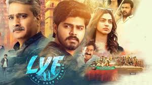 LYF: Love Your Father Telugu Latest Movie Album Songs