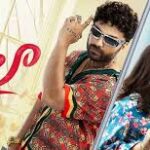 Laila Telugu Latest Movie Album Songs
