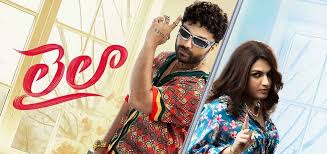 Laila Telugu Latest Movie Album Songs