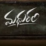 Madhuram Telugu Latest Movie Album Songs
