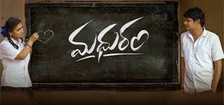 Madhuram Telugu Latest Movie Album Songs