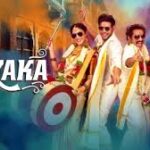 Mazaka Telugu Movie Album Songs