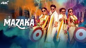 Mazaka Telugu Movie Album Songs