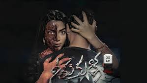 Neerukulla 35km Telugu Latest Movie Album Songs