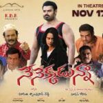 Nenekkaduna Telugu Movie Album Songs