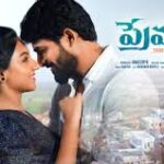 Premaku Jai Telugu Latest Movie Album Songs