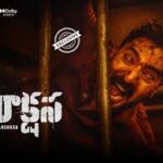 Raakshasa Telugu Movie LAtest Movie Album Songs