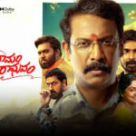 Ramam Raghavam Telugu Latest Movie Album Songs