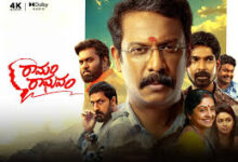 Ramam Raghavam Telugu Latest Movie Album Songs