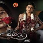 Shivangi Lioness Telugu Latest Movie Album Songs