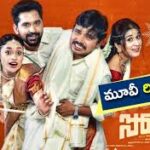 Sodara Telugu Latest Movie Album Songs
